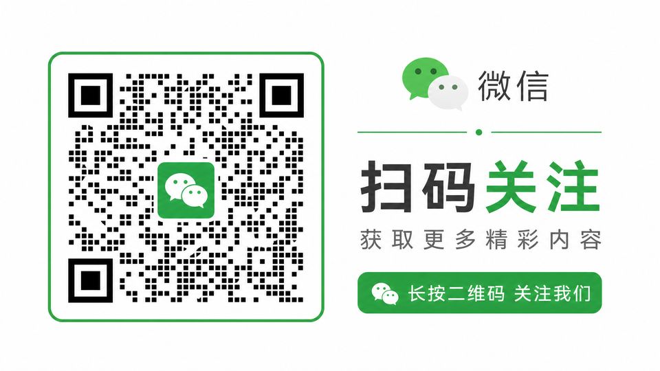糖心公众号二维码